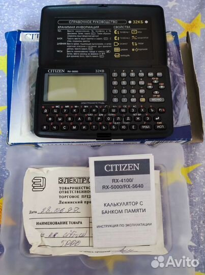 Citizen rx-5000 Электроннотетрадь
