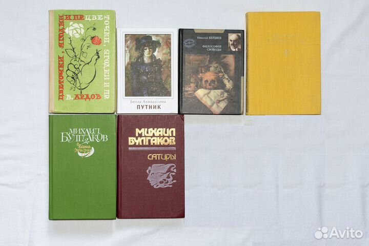 Ахмадулина, Булгаков, Замятин, Зощенко, Цветаева