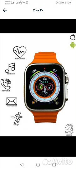 Часы ултра 8 tech