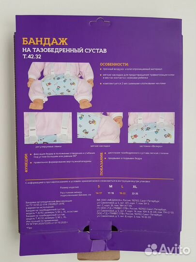 Подушка фрейка