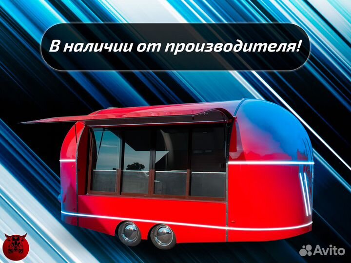 Прицеп готовый под ключ