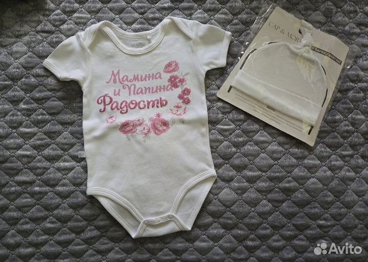 Детские вещи пакетом на девочку 64-68