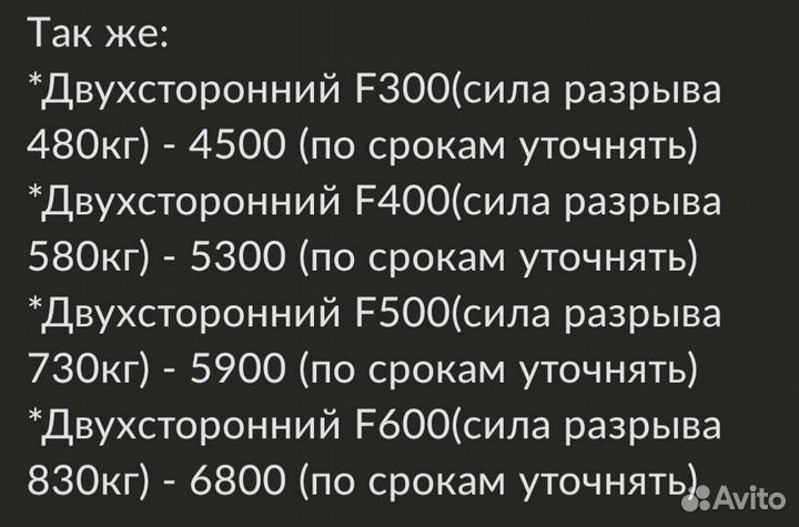 Поисковый магнит двухсторонний