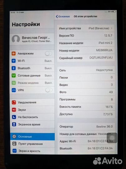 Планшет apple iPad 2 mini 4G LTE