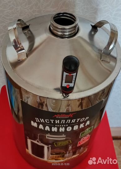 Дистиллятор бытовой Эконом 12 (самогонный аппарат)