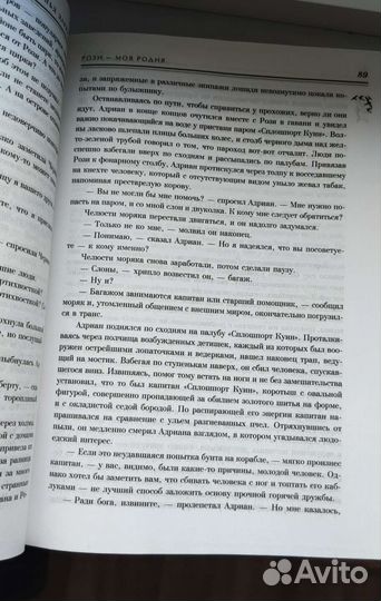 Джеральд даррелл