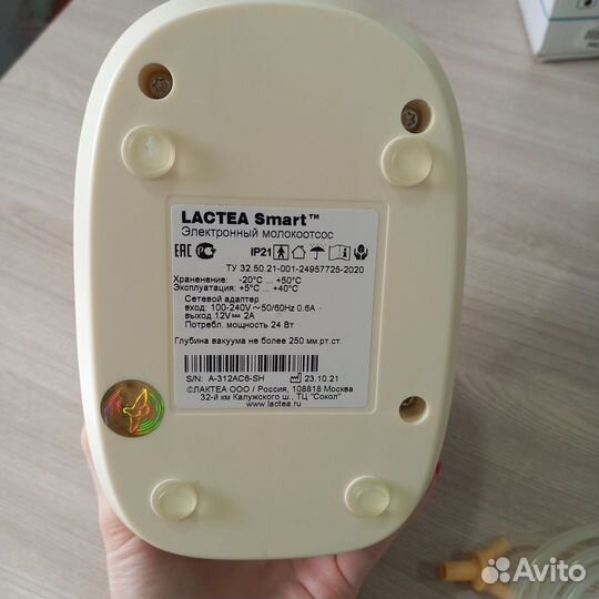 Молокоотсос электрический