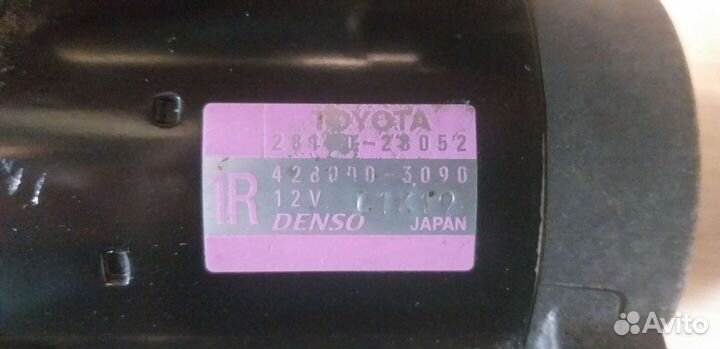 Стартер Toyota rav4 Denso 2810028052 (оригинал)
