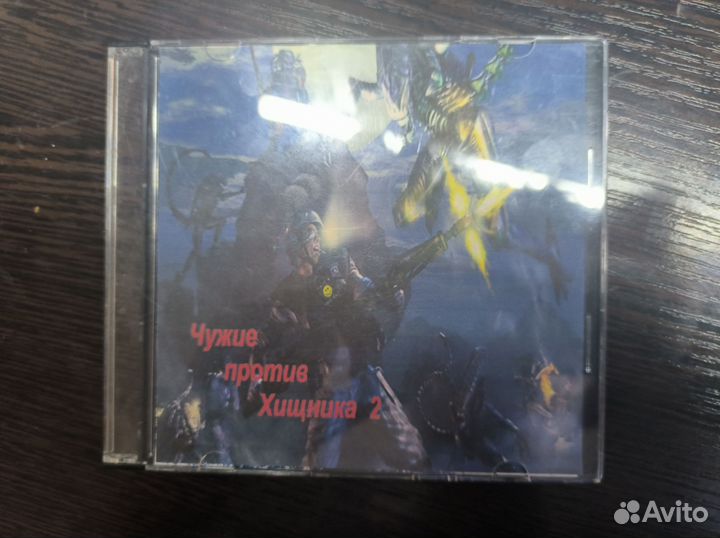 Компьютерная игра