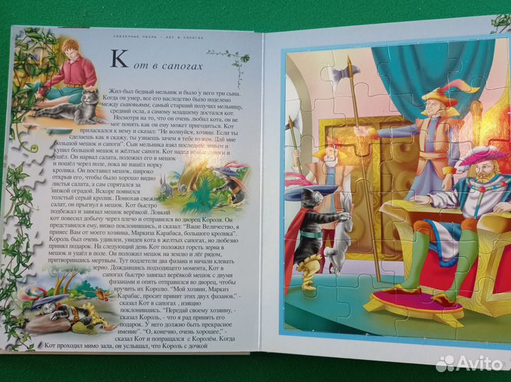 Детская развивающая литература