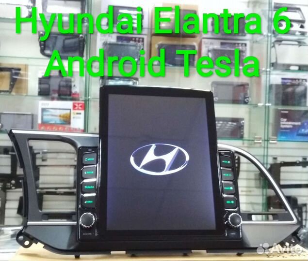 Hyundai Elantra 6 магнитола Android Tesla