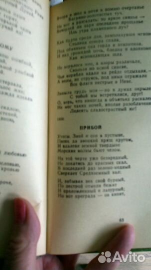 А.А. Фет, стихотворения