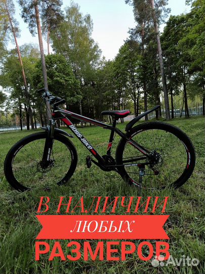 Велосипеды новые С документами,любых размеров