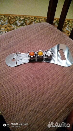 Открывалка