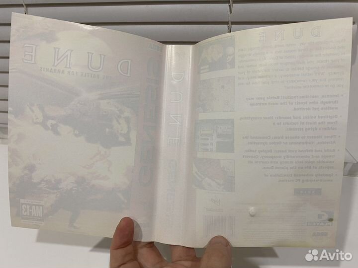 Sega Genesis - Dune (оригинал)