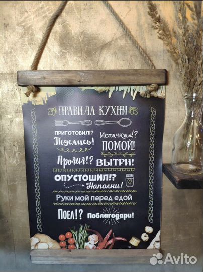 Мотивационные картины