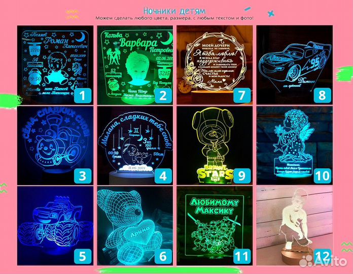 3D Светильник детский в подарок (ночник)