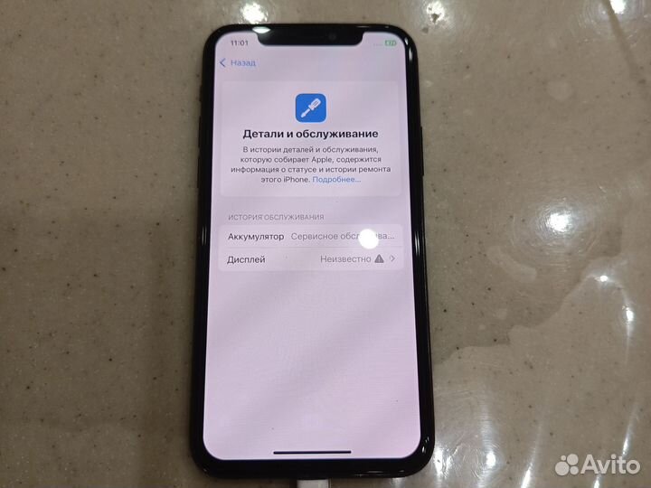 iPhone 11 Pro, 256 ГБ