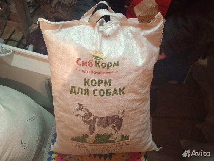 Корм для собак 4 кг
