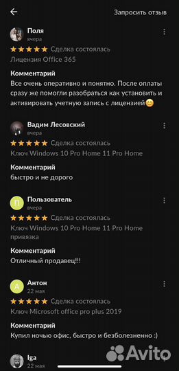 Ключ Windows 10 pro 11 pro (home)