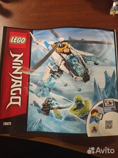 Lego ninjago