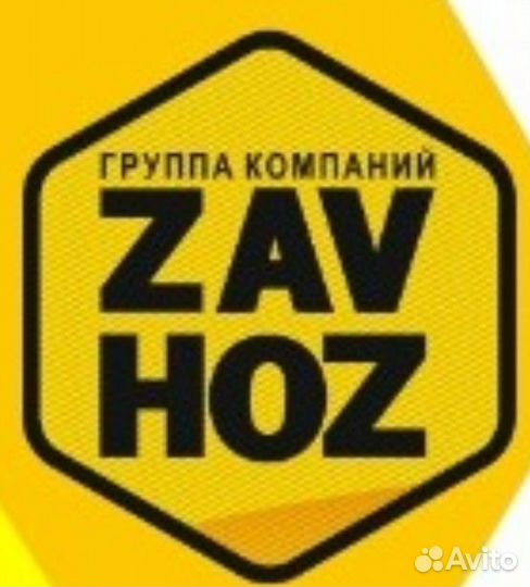 Водитель категории в с