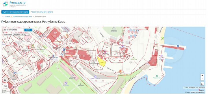 Участок 6 сот. (ИЖС)