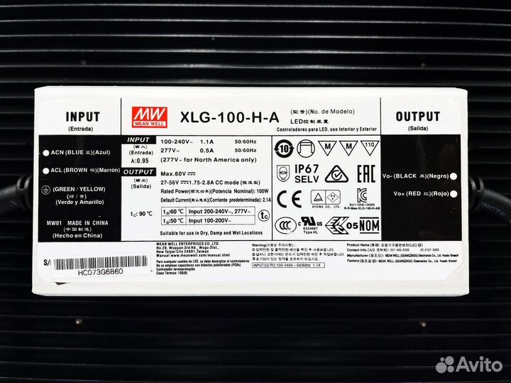 Лампы для растений Quantum board