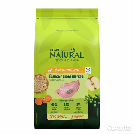 Guabi Natural Dog Adult для крупных собак 12кг