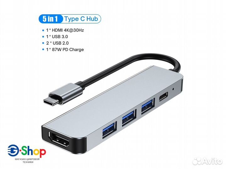 USB Type-C HUB концентратор 5в1 и 8в1