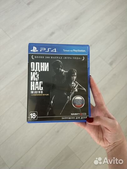 Sony playstation 4 slim