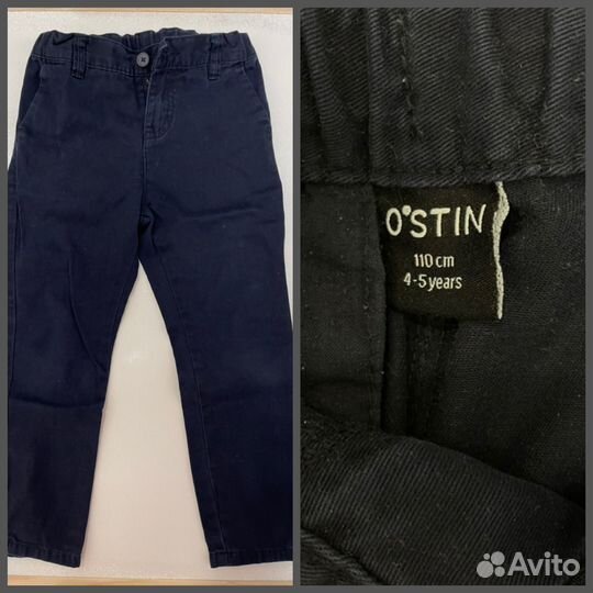 Пакет одежды на мальчика 110-116