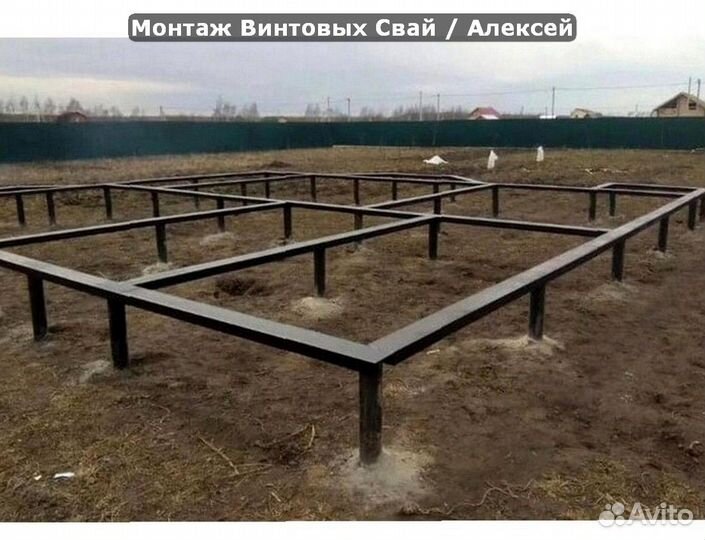 Винтовой фундамент