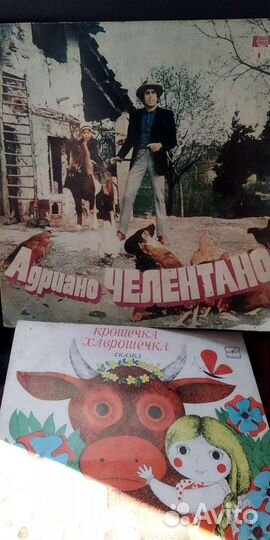 Виниловые пластинки СССР