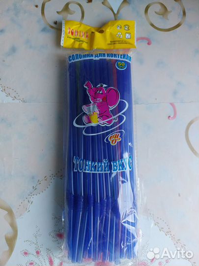 Салфетница и трубочки для коктейлей