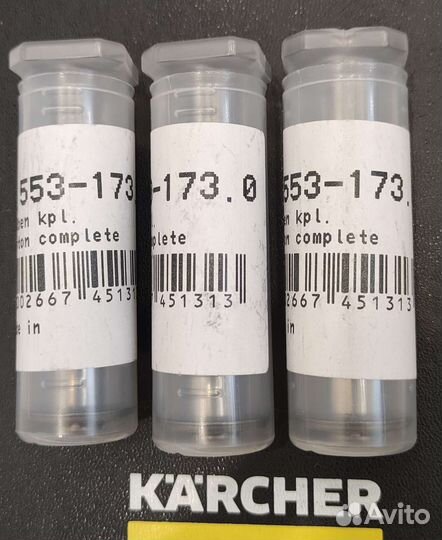 4.553-173.0 Поршень в сборе 12х65 Karcher