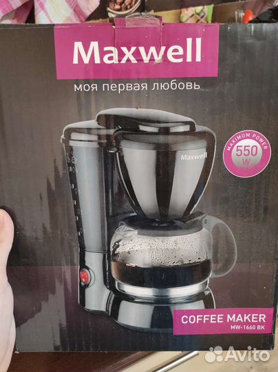 Кофеварка капельная maxwell