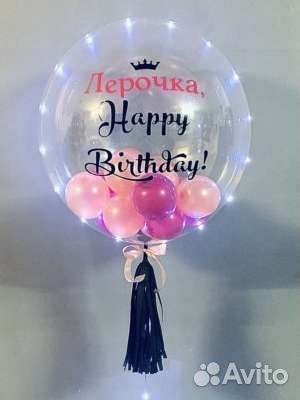 Светящийся баблс, шарики