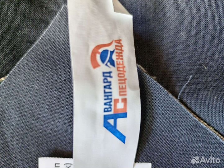 Костюм сварщика летний новый