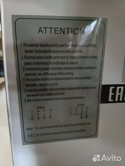 Кромкооблицовочный станок бу