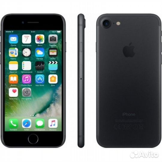 iPhone 7 plus