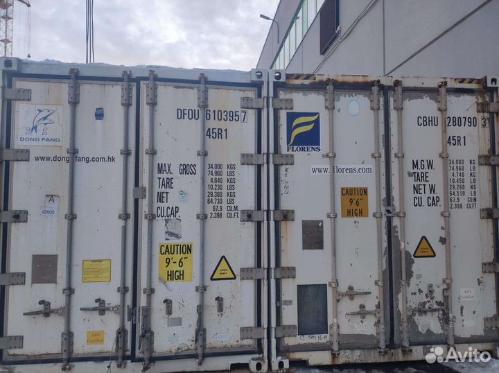 Воронеж. Аренда рефконтейнера