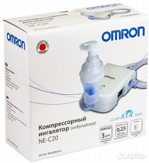 Ингалятор компрессорный