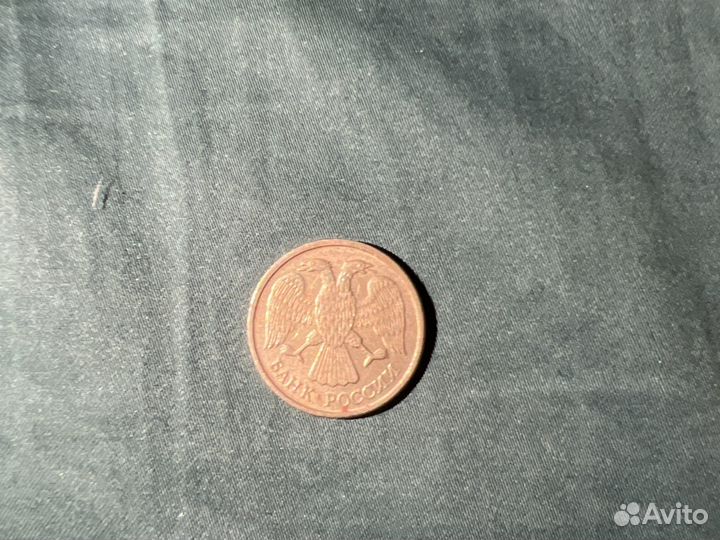 10 рублей 1992 года