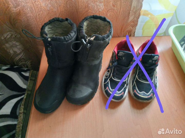 Обувь 36 размер на мальчика