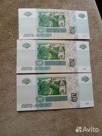 Банкнота 5рублей