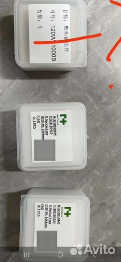 Фокусная линза d20f150