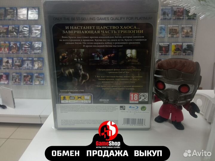 God of War 3 ps3 б/у в наличии