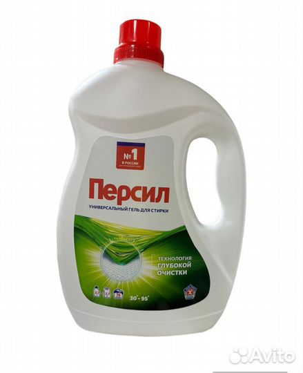 Гель для стирки persil 5