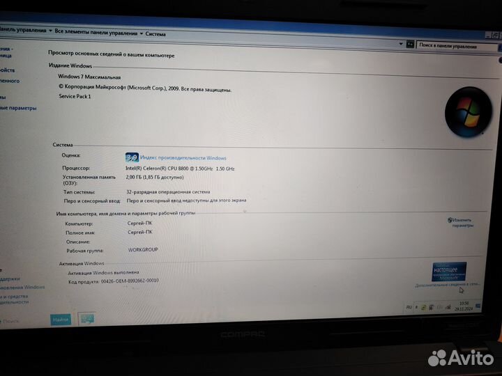 Ноутбук Compaq Presario CQ57